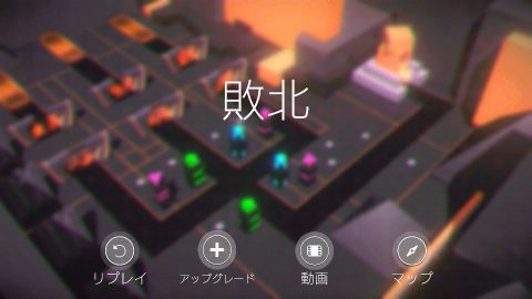 Ionic Wars