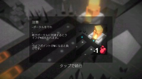 Ionic Wars