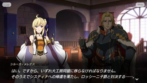 グランクレスト戦記 戦乱の四重奏 レビュー