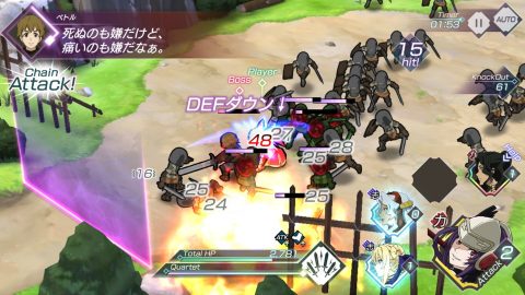 グランクレスト戦記 戦乱の四重奏 レビュー