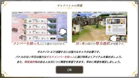 グランクレスト戦記 戦乱の四重奏 レビュー
