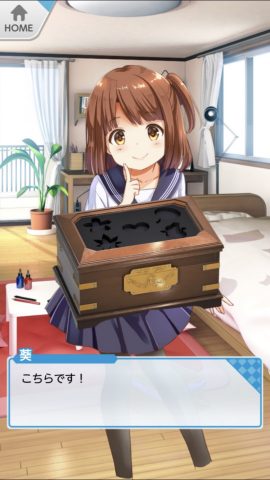 脱出ゲーム 妹の部屋から脱出