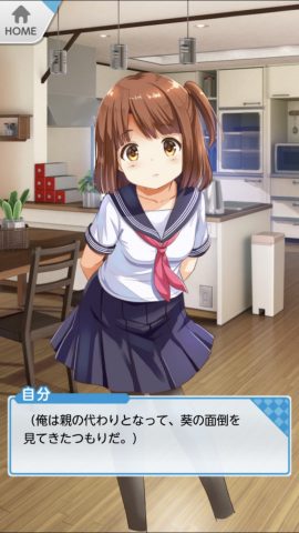 脱出ゲーム 妹の部屋から脱出