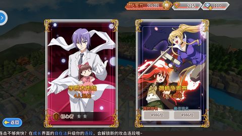 灼眼的夏娜 レビュー