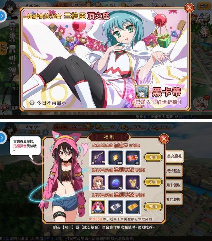 灼眼的夏娜 レビュー