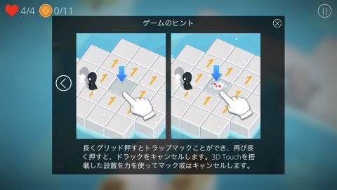 メイズフロンティア