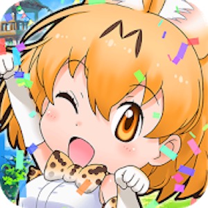 けものフレンズ FESTIVALのアプリアイコン