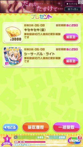 けものフレンズ FESTIVAL