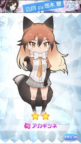 けものフレンズ FESTIVAL