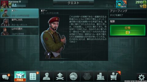 アート・オブ・ウォー 3 レビュー画像