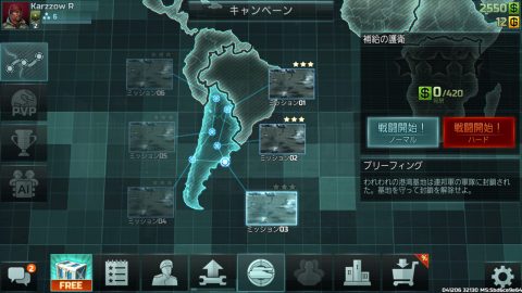 アート・オブ・ウォー 3 レビュー画像