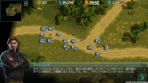 アート・オブ・ウォー 3 レビュー画像