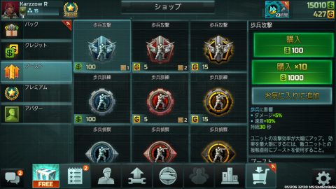 アート・オブ・ウォー 3 レビュー画像