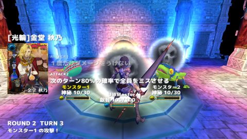 ジュエルセイバー カードバトル レビュー