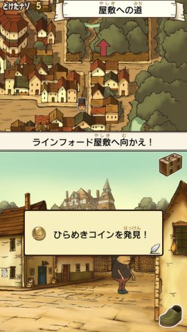 いつでもどこでも手軽にレイトンの世界を冒険できる!