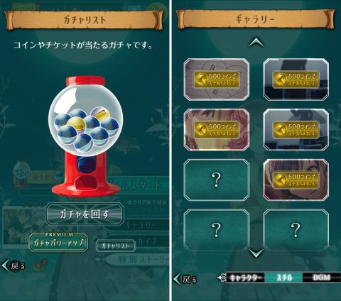 ネバシン