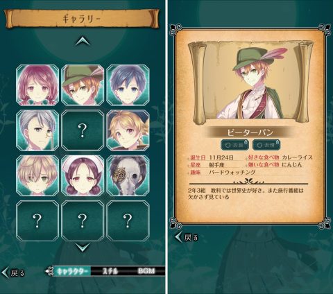 ネバシン