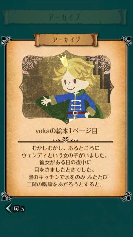 ネバシン