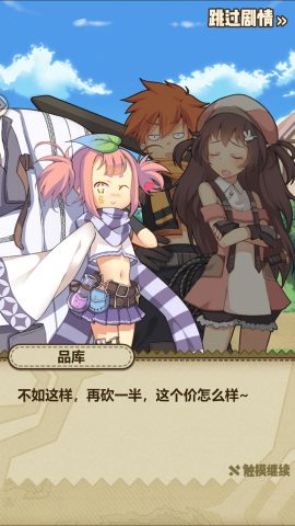 牧羊人之心 レビュー