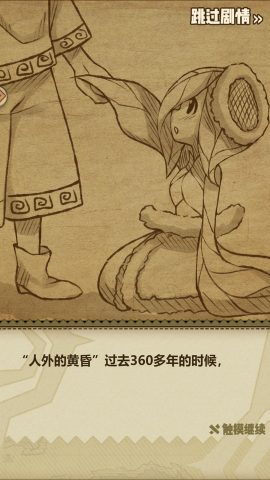 牧羊人之心 レビュー