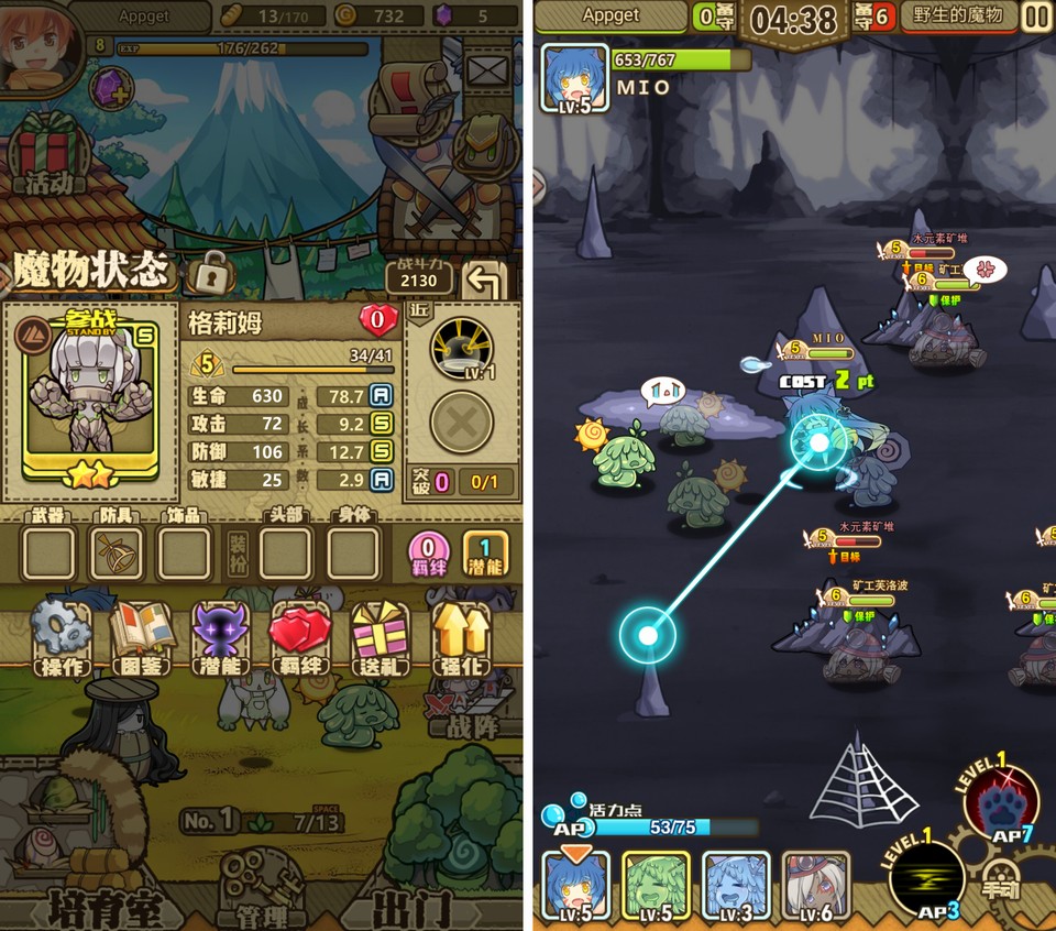 牧羊人之心 レビュー