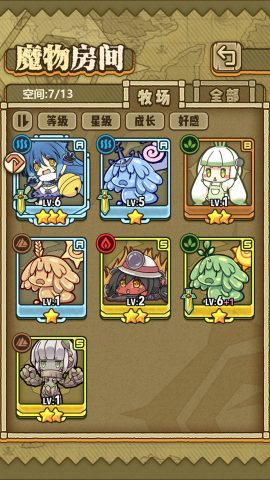 牧羊人之心 レビュー