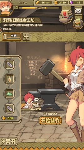 牧羊人之心 レビュー