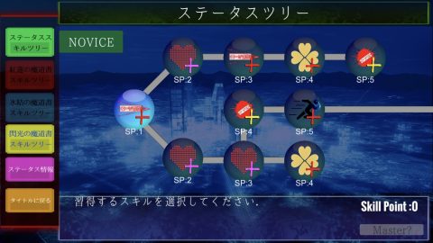 アストロディーネ2-ASTRODINE2-