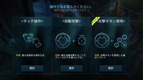 アイアンリーグ(Iron League)
