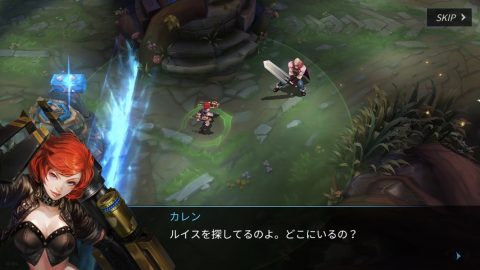 アイアンリーグ(Iron League)