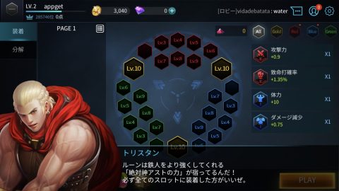 アイアンリーグ(Iron League)