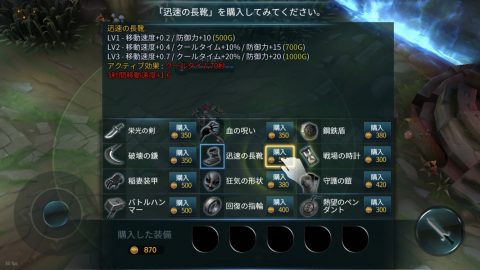 アイアンリーグ(Iron League)