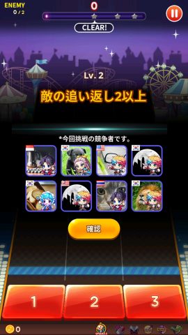 リズムスター:ミュージックアドベンチャー レビュー