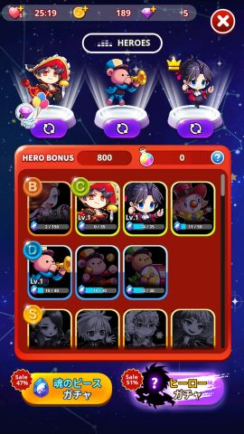 リズムスター:ミュージックアドベンチャー レビュー