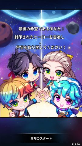 リズムスター:ミュージックアドベンチャー レビュー