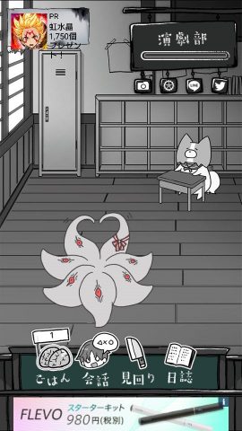 ゾンビ彼女 -感染学園-