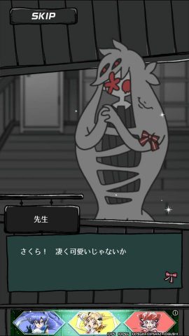 ゾンビ彼女 -感染学園-