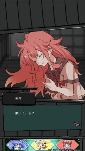 ゾンビ彼女 -感染学園-