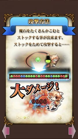 カコタマ大感謝版