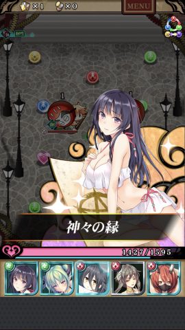 カコタマ大感謝版