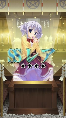 カコタマ大感謝版
