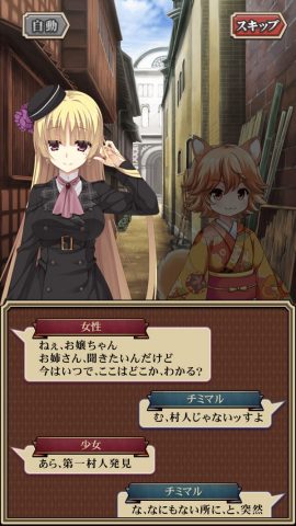 カコタマ大感謝版