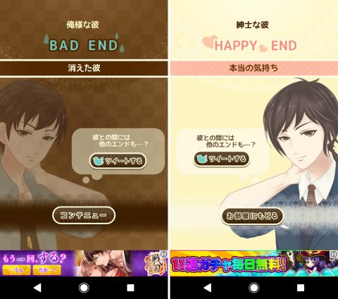 ワケあり同居