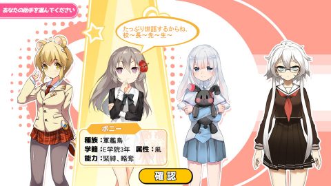 P.E.T.S.アカデミア レビュー