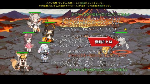P.E.T.S.アカデミア レビュー