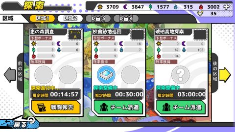 P.E.T.S.アカデミア レビュー