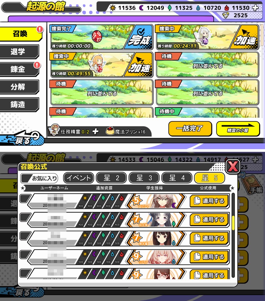 P.E.T.S.アカデミア レビュー