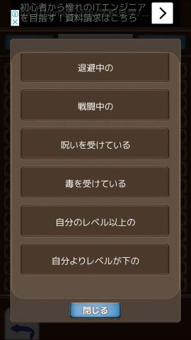 Tactics Order 〜タクティクスオーダー〜