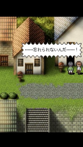 潮騒の街