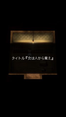 潮騒の街